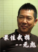 流浪的大妈